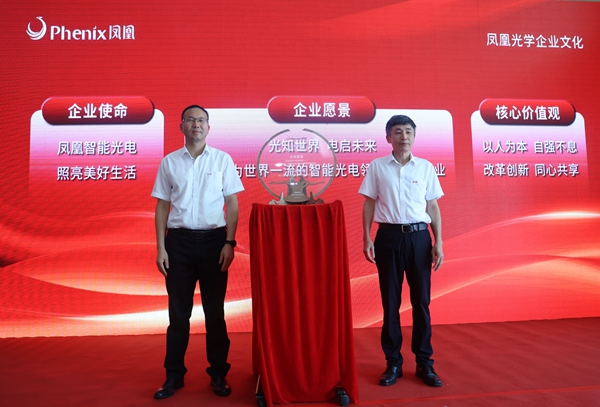 发布会照片 (6).jpg 发布会照片 (6).jpg