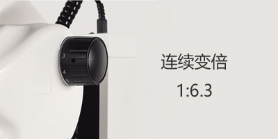 2.变倍手轮 中文.jpg 2.变倍手轮 中文.jpg