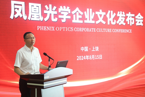 发布会照片 (5).jpg 发布会照片 (5).jpg